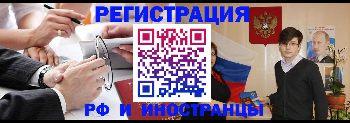 регистрация для дет. сада в Павловском Посаде